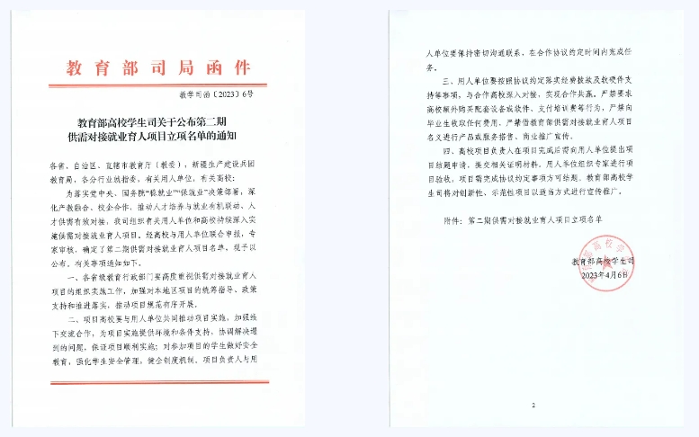 文件.jpg