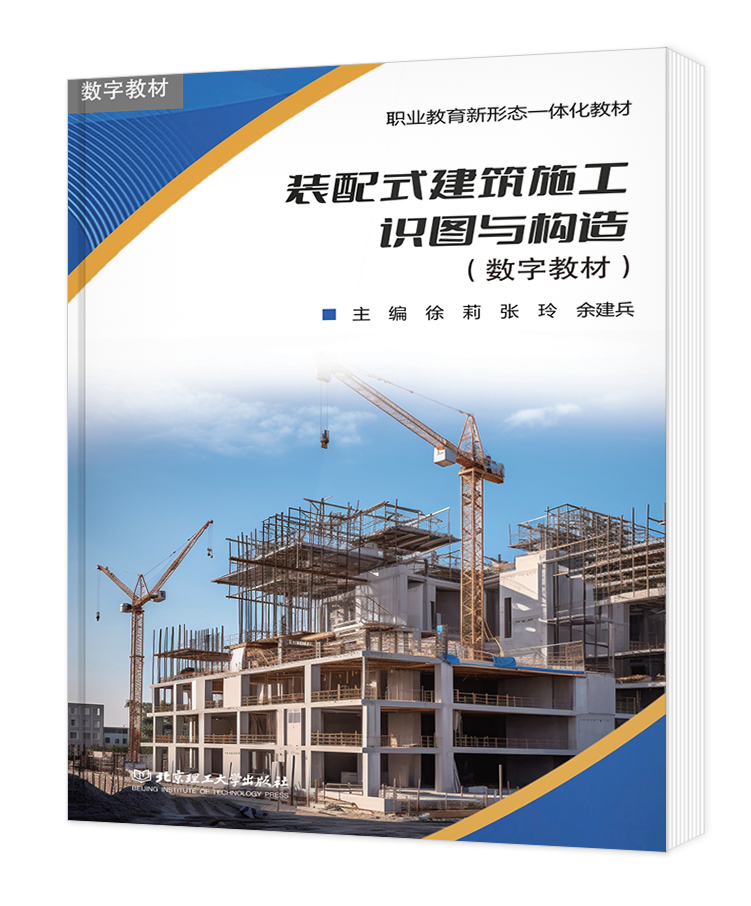 建筑.png