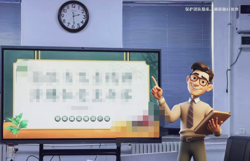 团队.png
